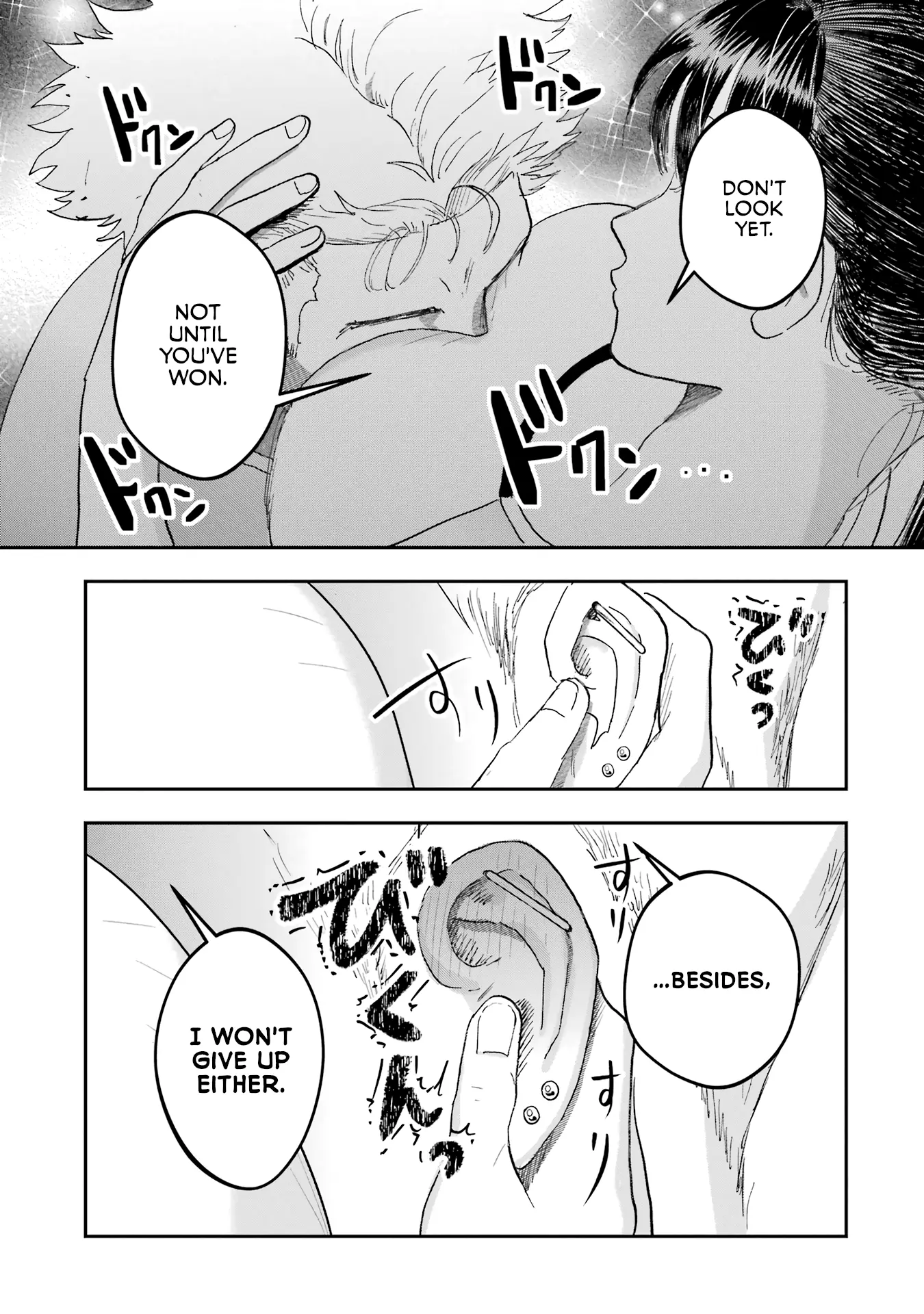 Amasado Anthology - Vol.1 Chapter 3: Demanding Senpai's Sweet Care