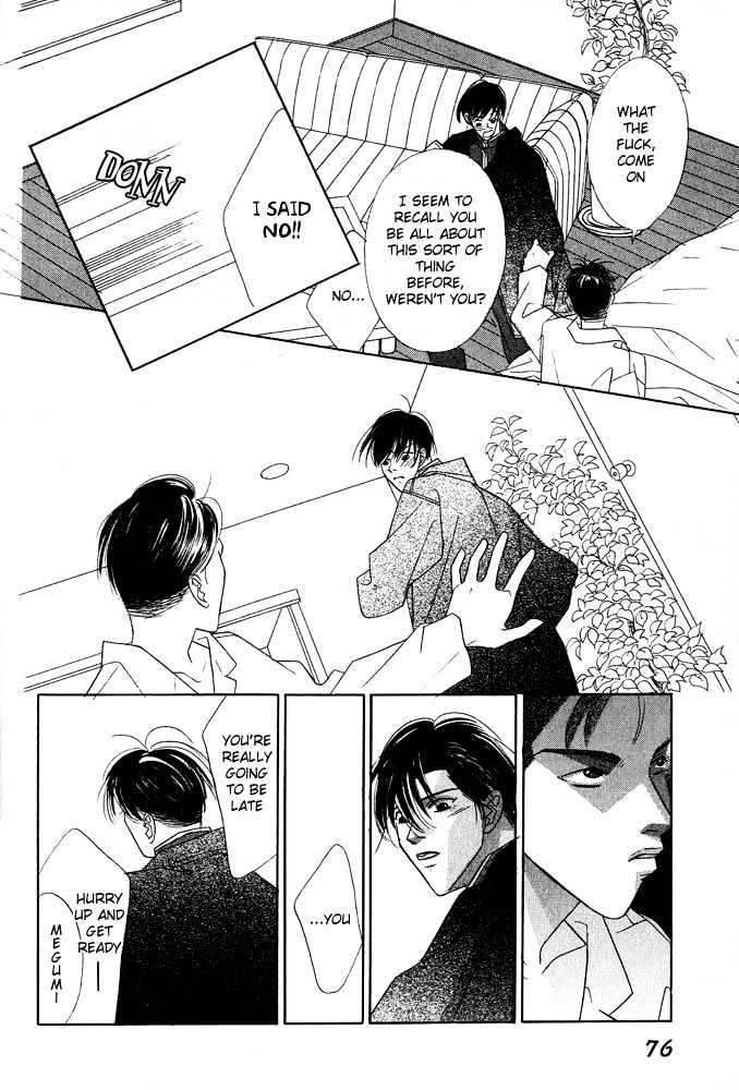 Kare To Kare - Vol.1 Chapter 3 : Love In Room  501