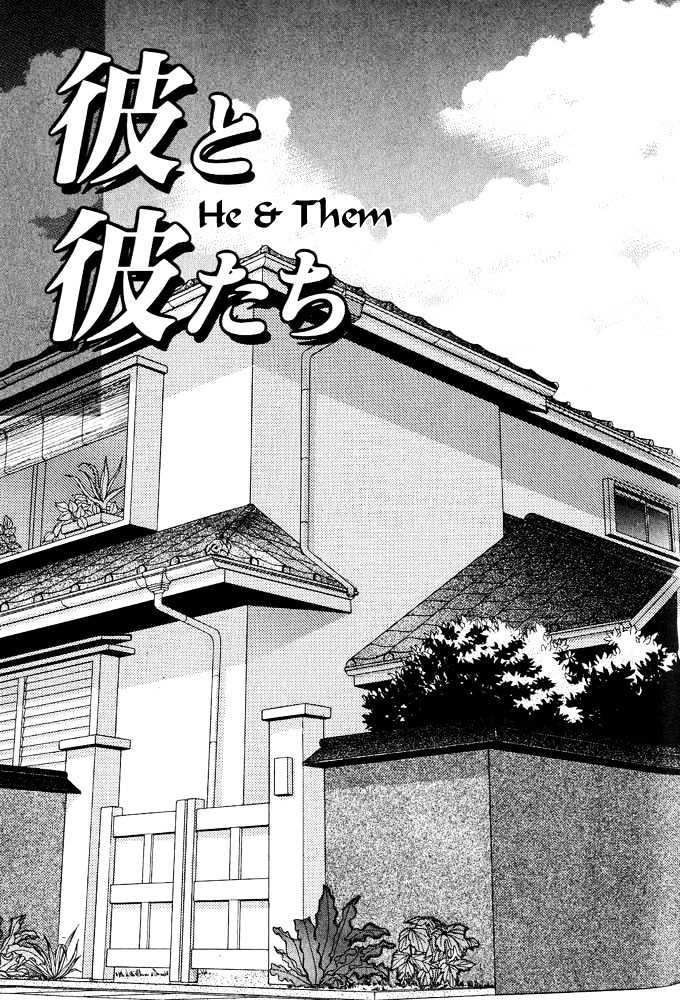 Kare To Kare - Vol.1 Chapter 2 : He And Them