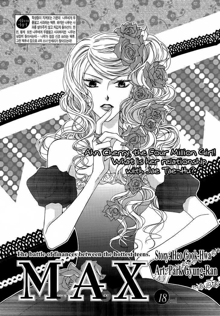 Money Ace X - Vol.4 Chapter 18