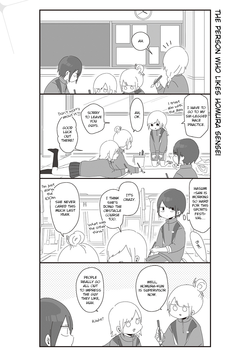 Homura Sensei Is Probably Unpopular - Chapter 36: The Person Who Likes Homura Sensei