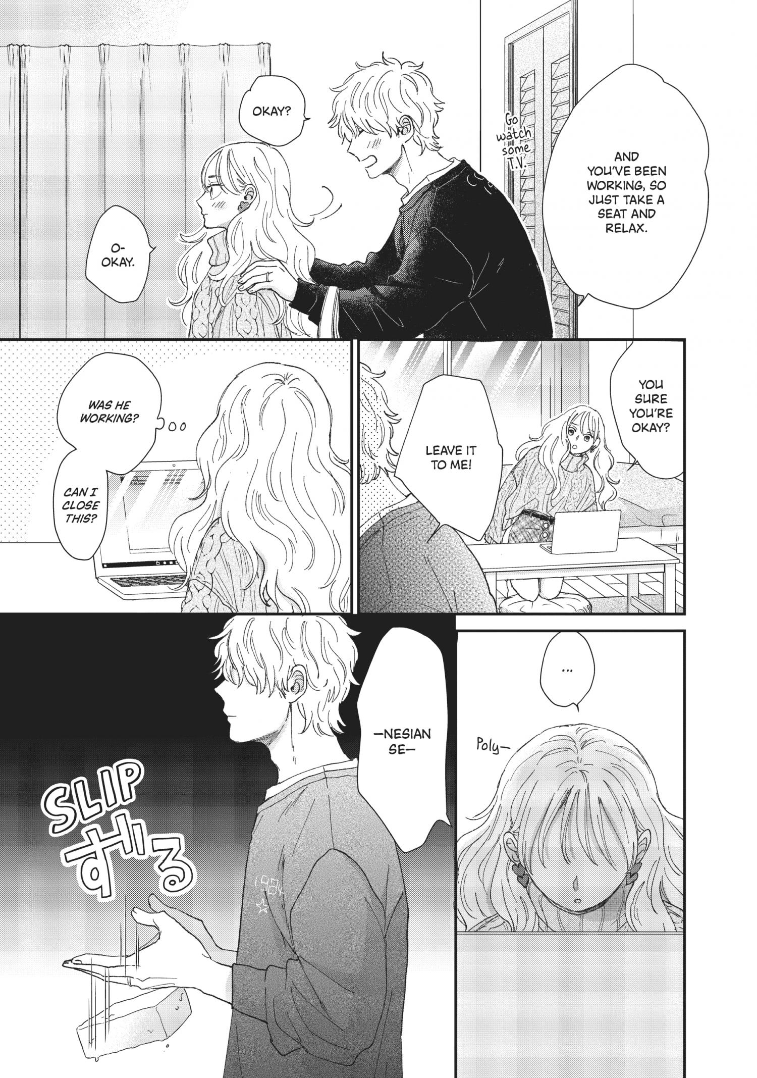 Honnou Switch - Chapter 33