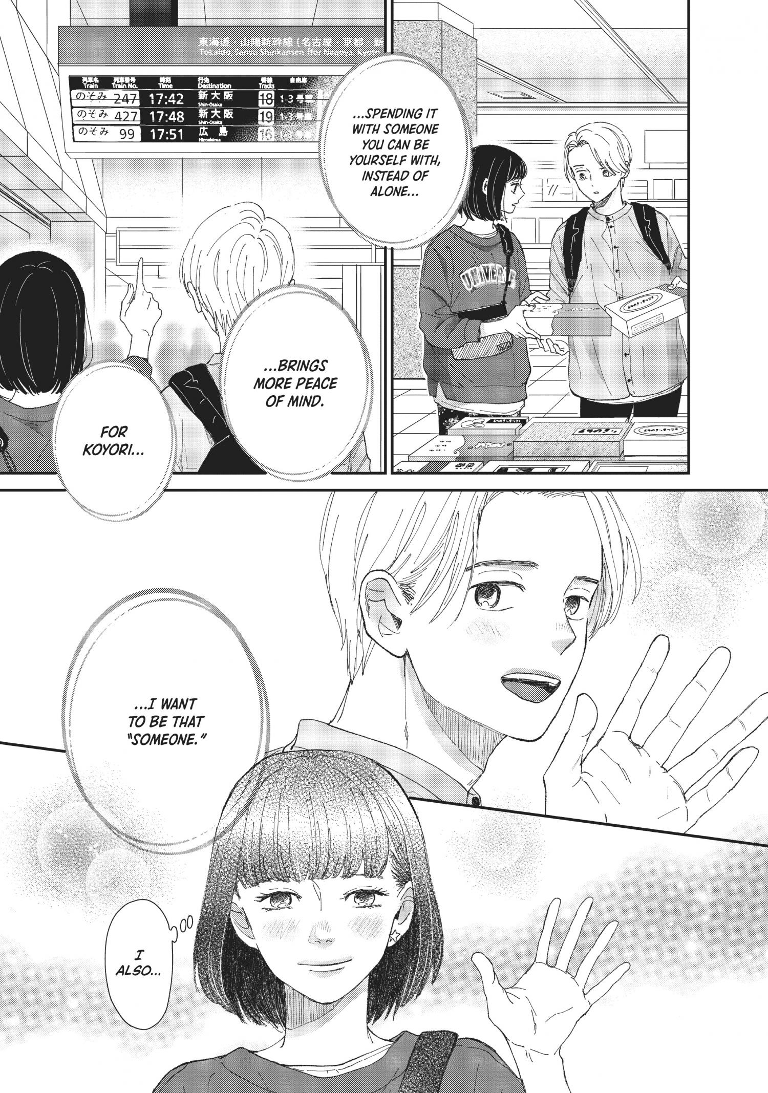 Honnou Switch - Chapter 31