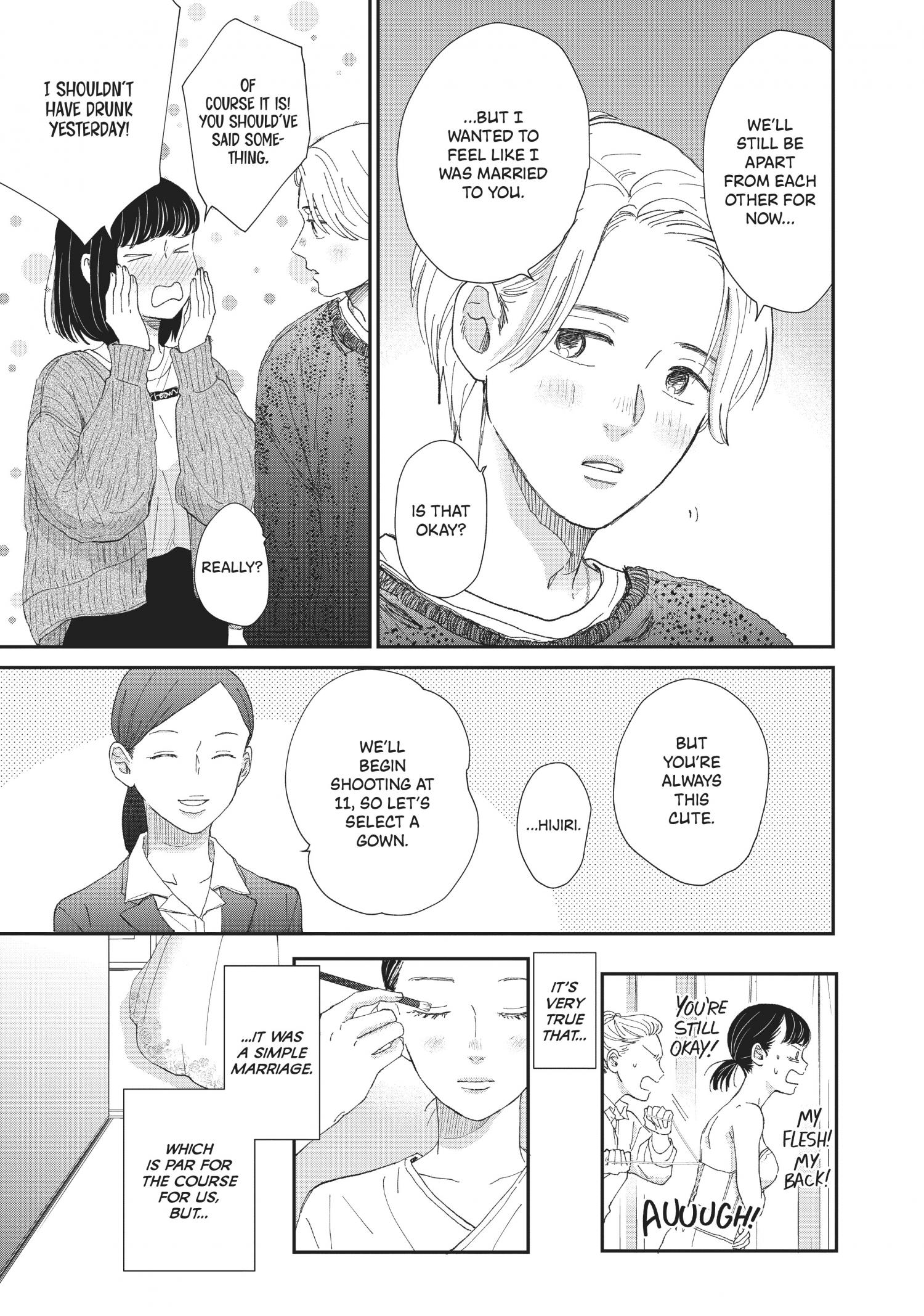 Honnou Switch - Chapter 31