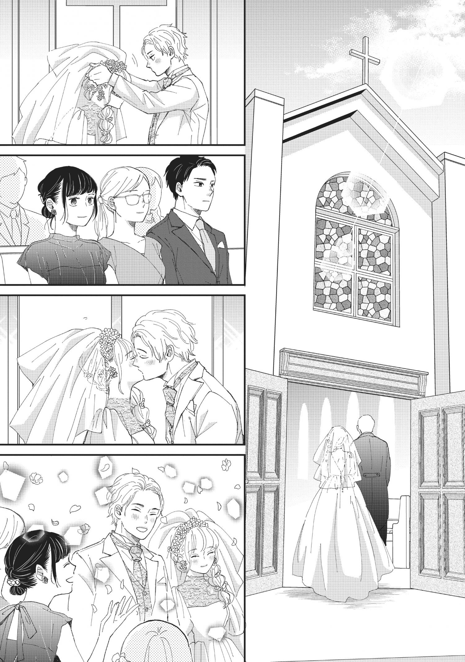 Honnou Switch - Chapter 30