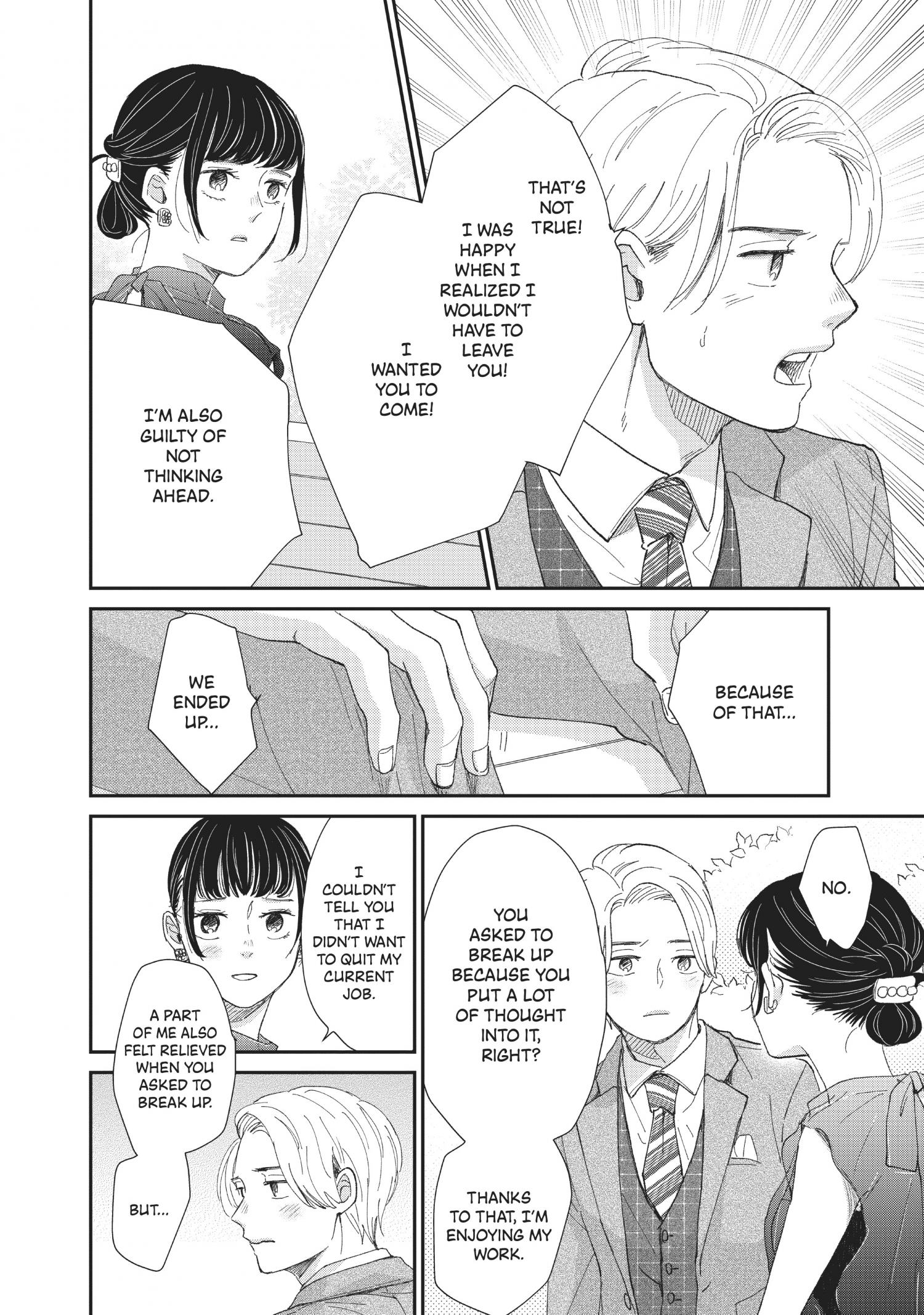 Honnou Switch - Chapter 30