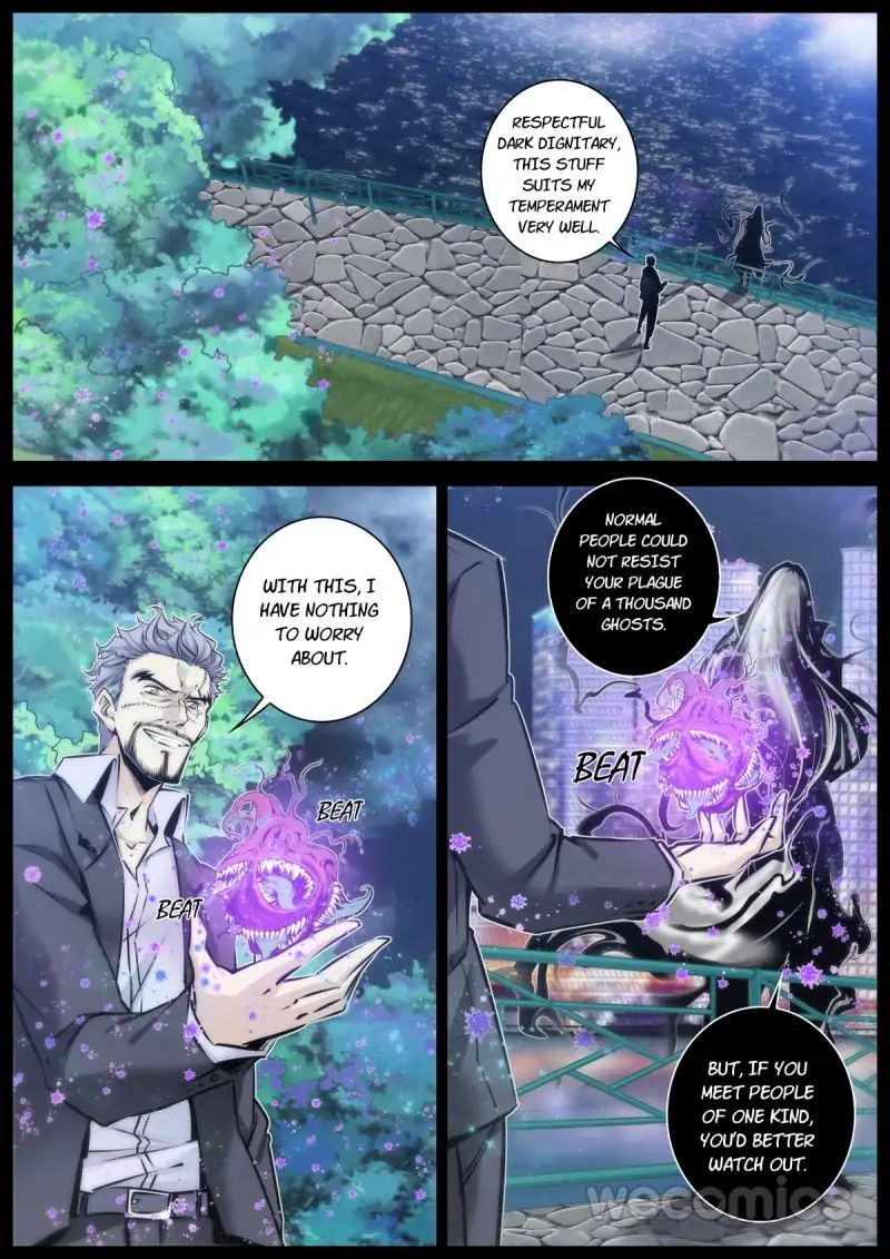 Qin Xia - Chapter 83