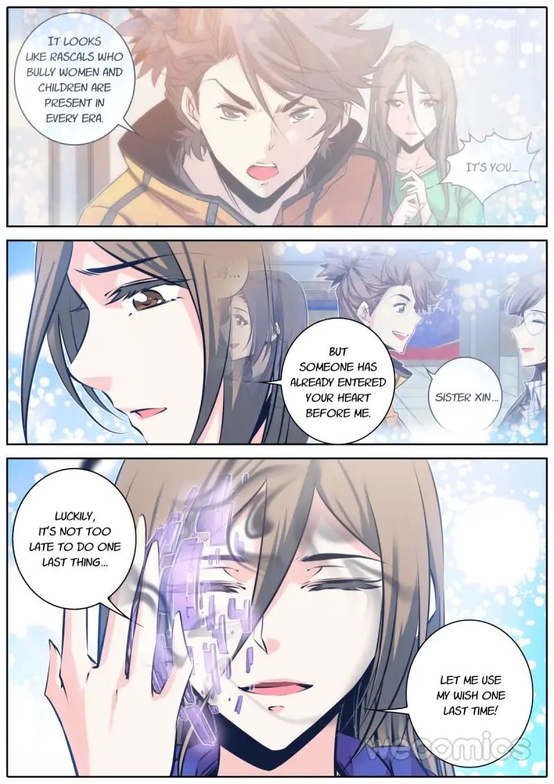 Qin Xia - Chapter 85