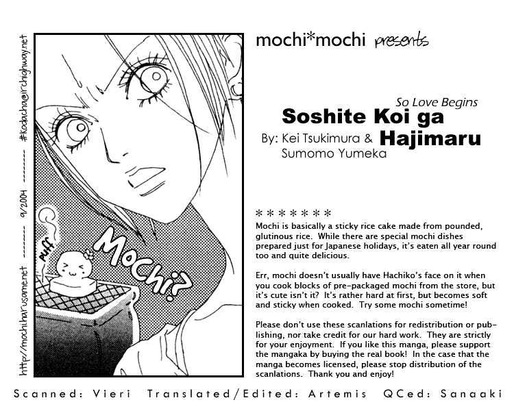 Soshite Koi Ga Hajimaru - Vol.1 Chapter 4