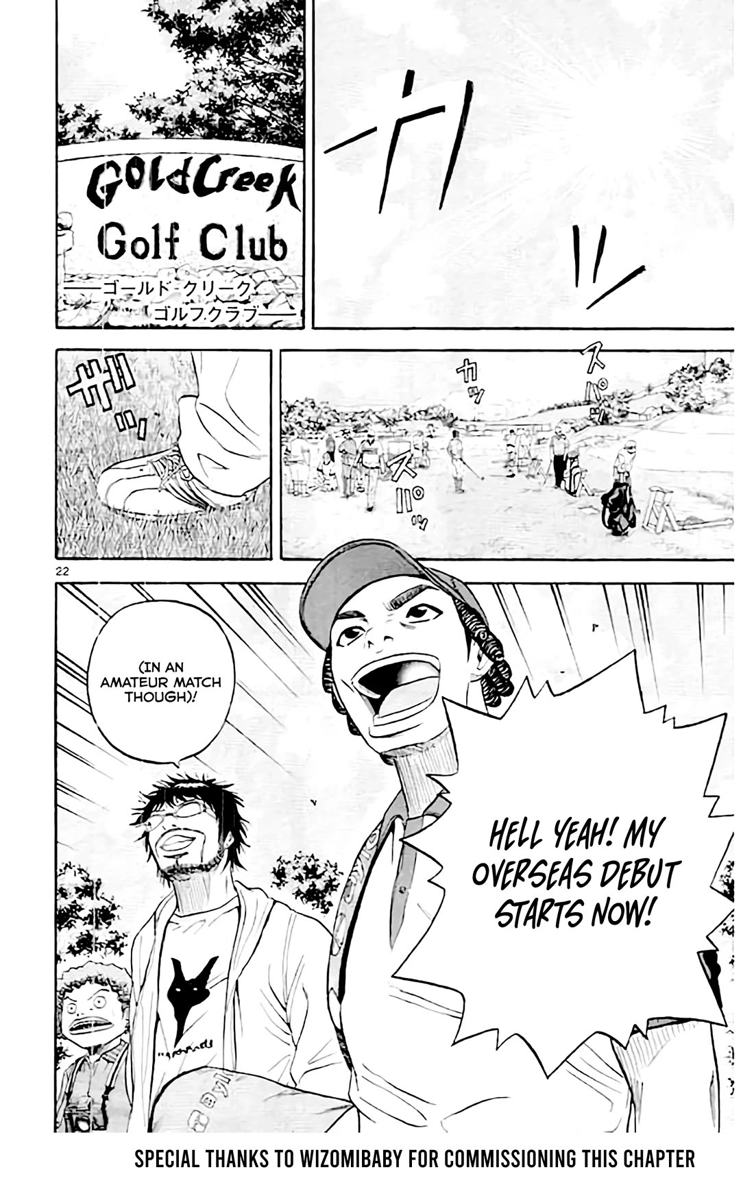 King Golf - Chapter 174