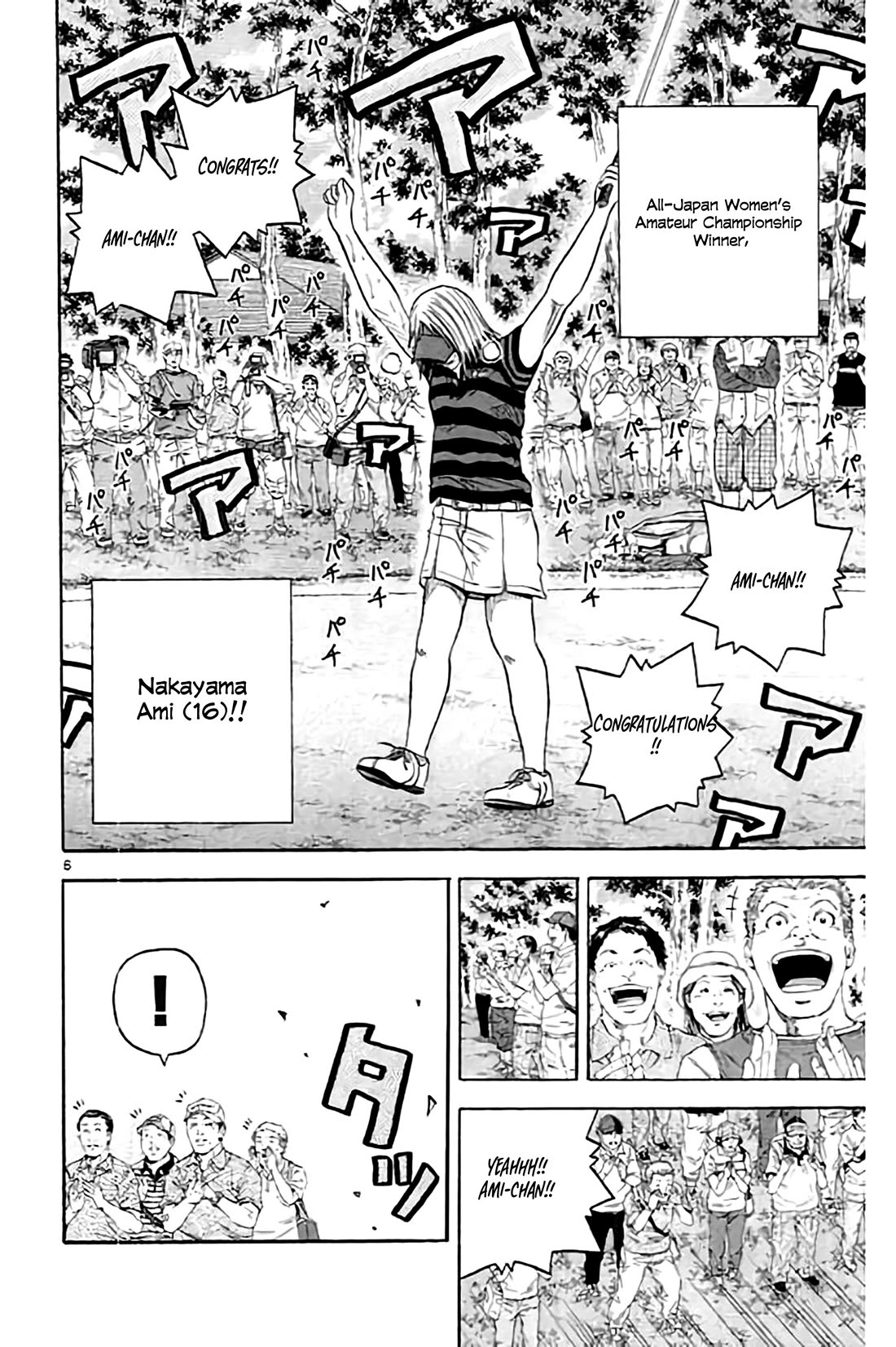 King Golf - Chapter 169