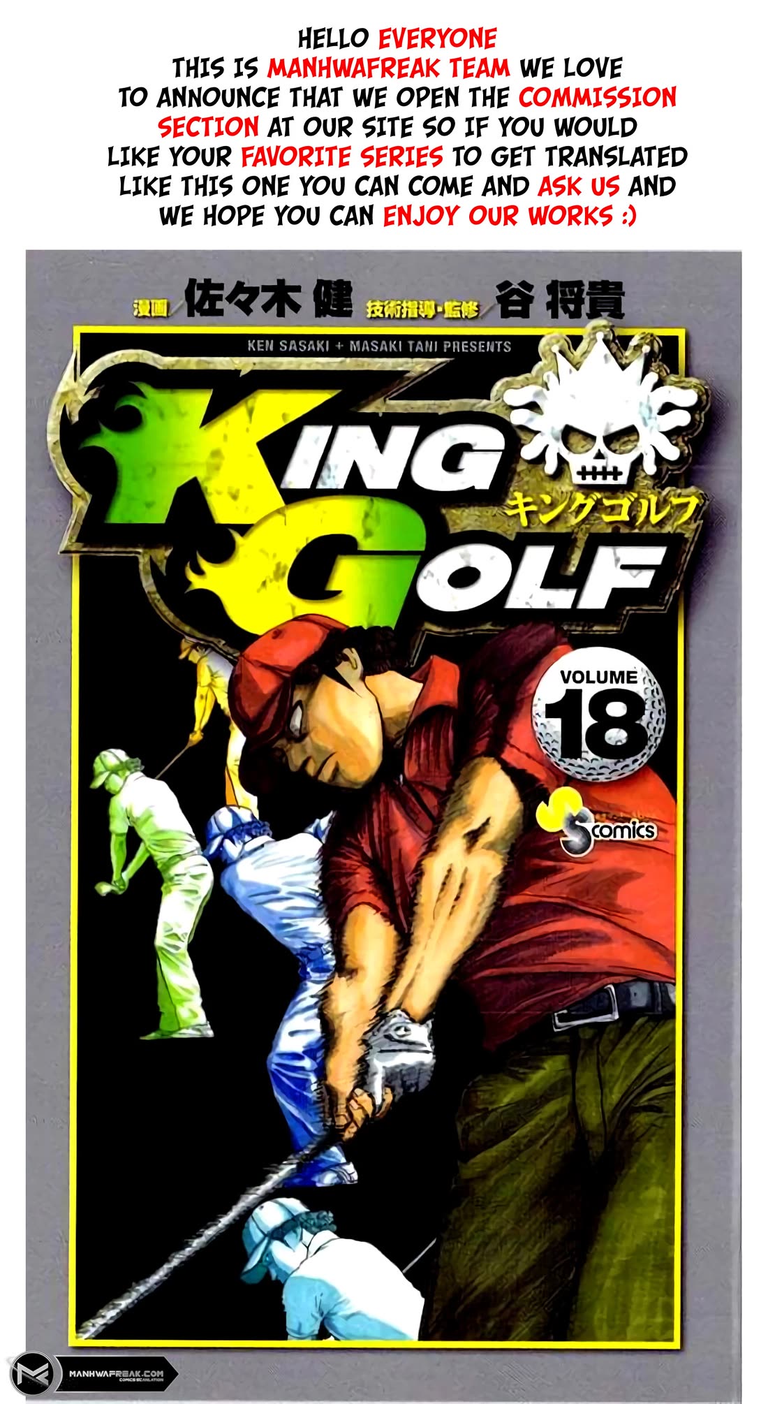 King Golf - Chapter 167