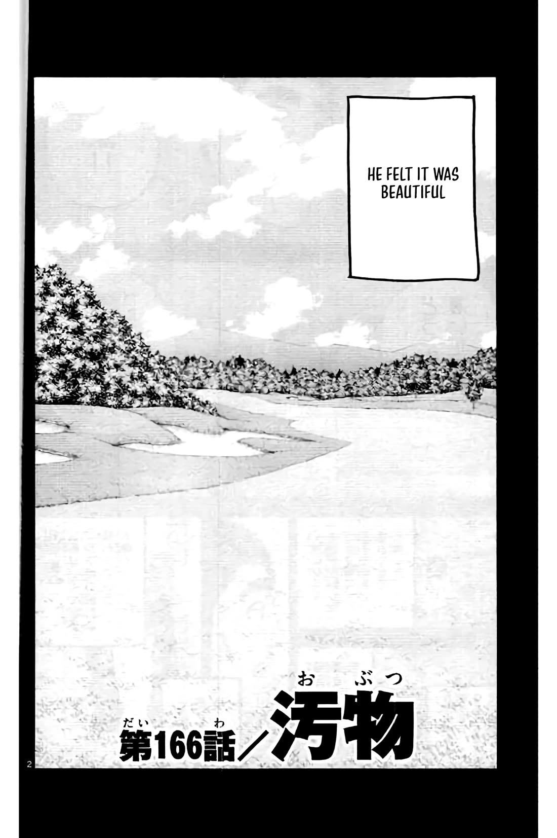 King Golf - Chapter 166