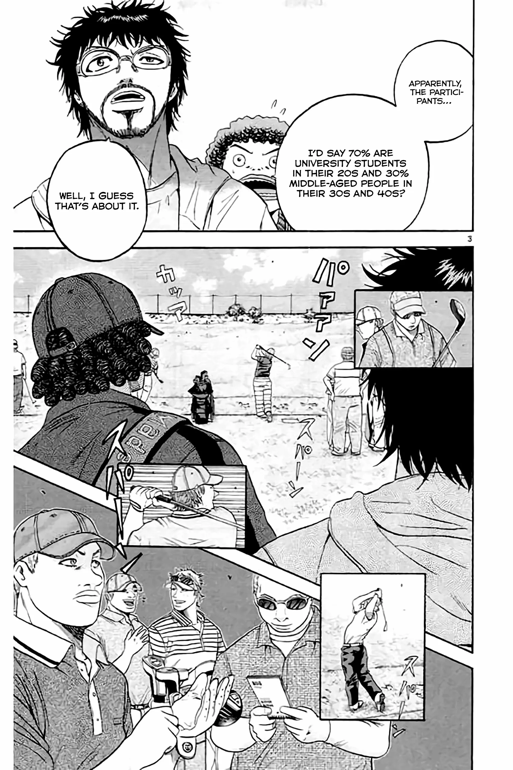 King Golf - Chapter 175