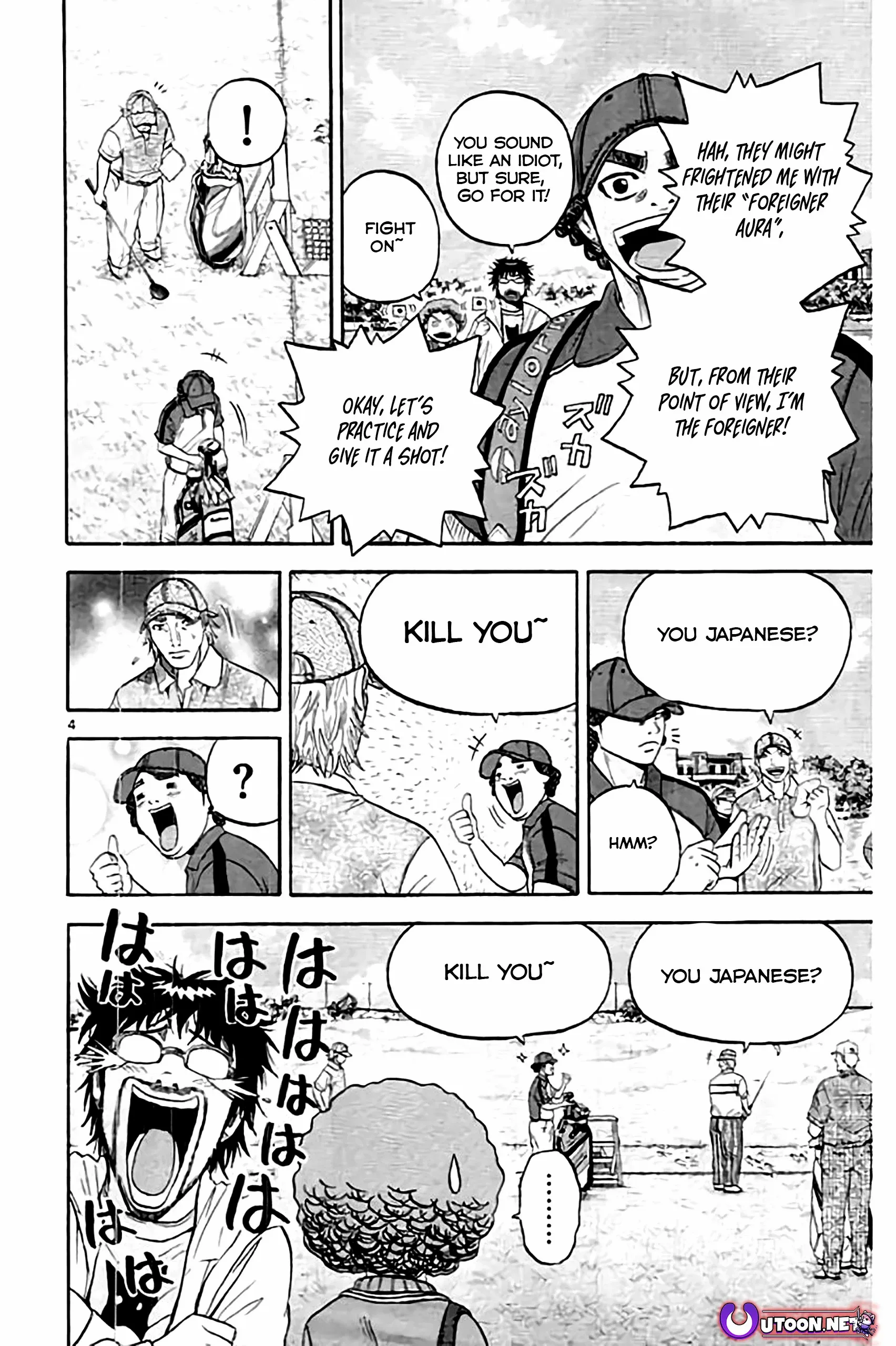 King Golf - Chapter 175