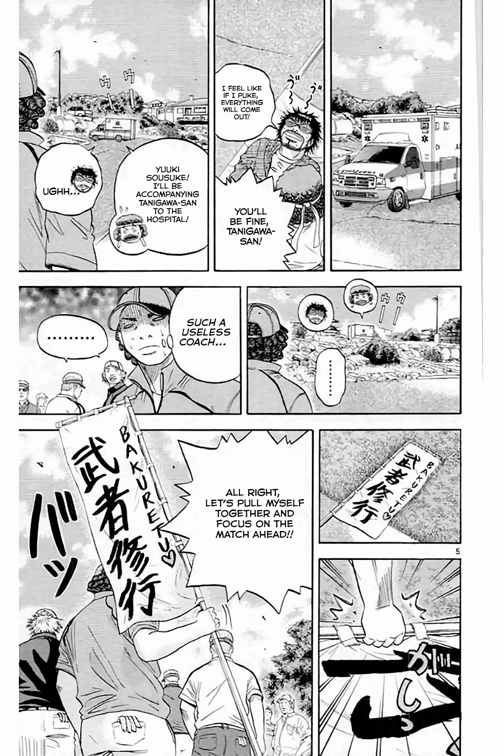 King Golf - Chapter 179