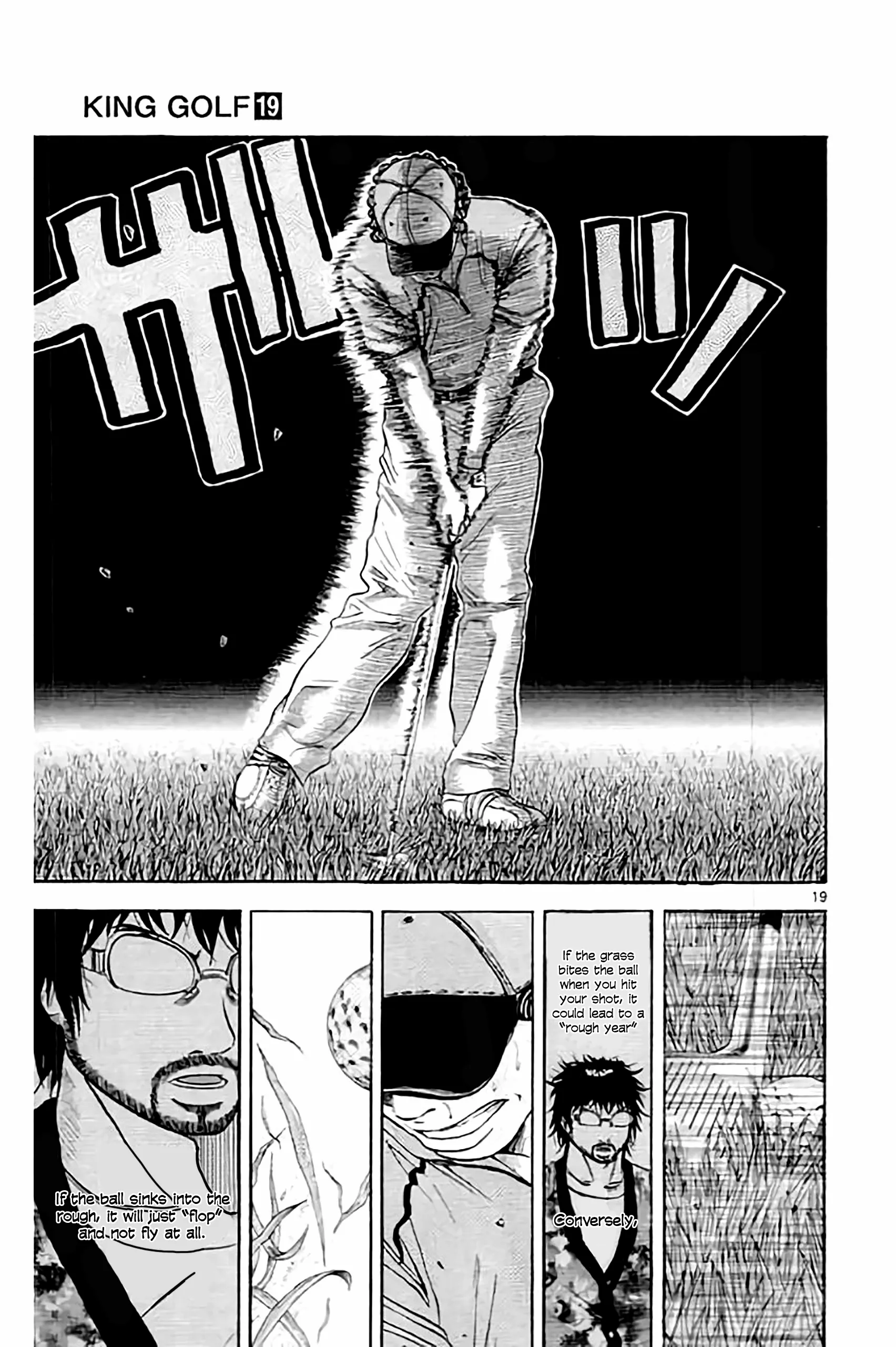 King Golf - Chapter 179