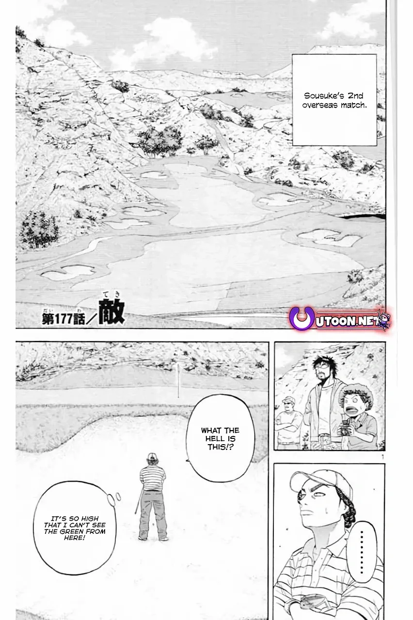 King Golf - Chapter 177