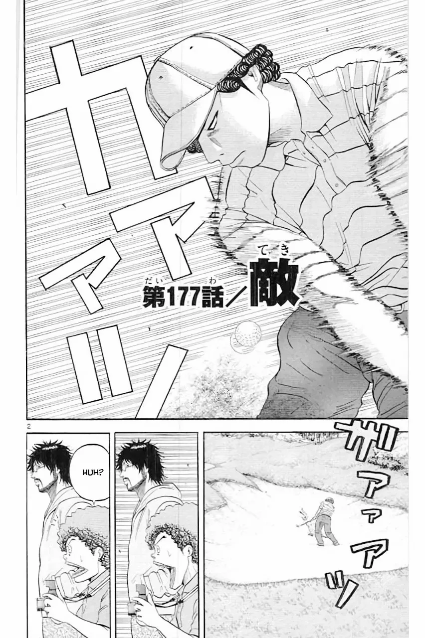 King Golf - Chapter 177