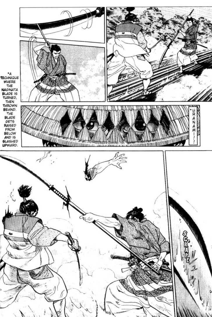 Samurai Legend - Vol.1 Chapter 1