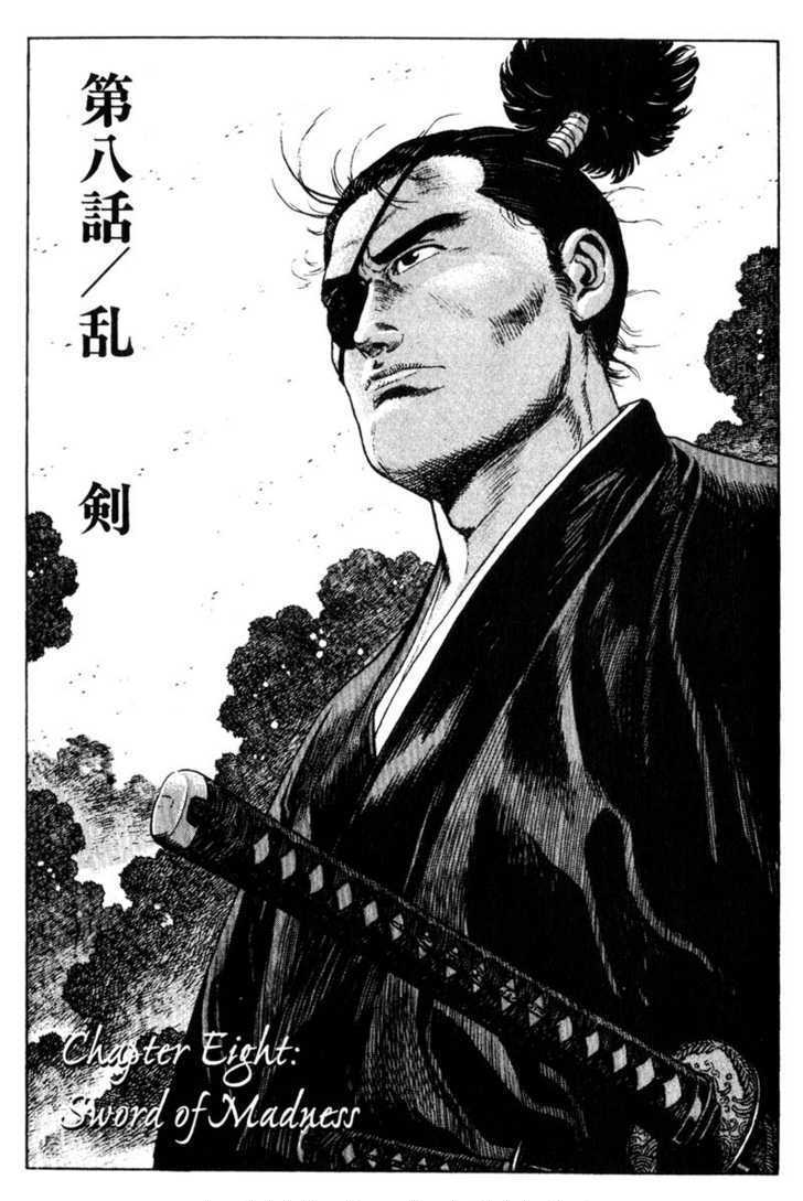 Samurai Legend - Vol.1 Chapter 8