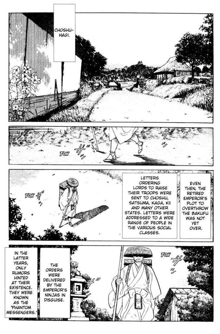 Samurai Legend - Vol.1 Chapter 8