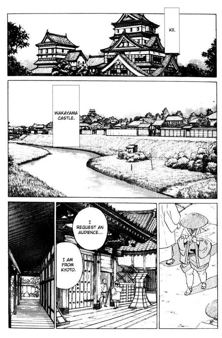 Samurai Legend - Vol.1 Chapter 8