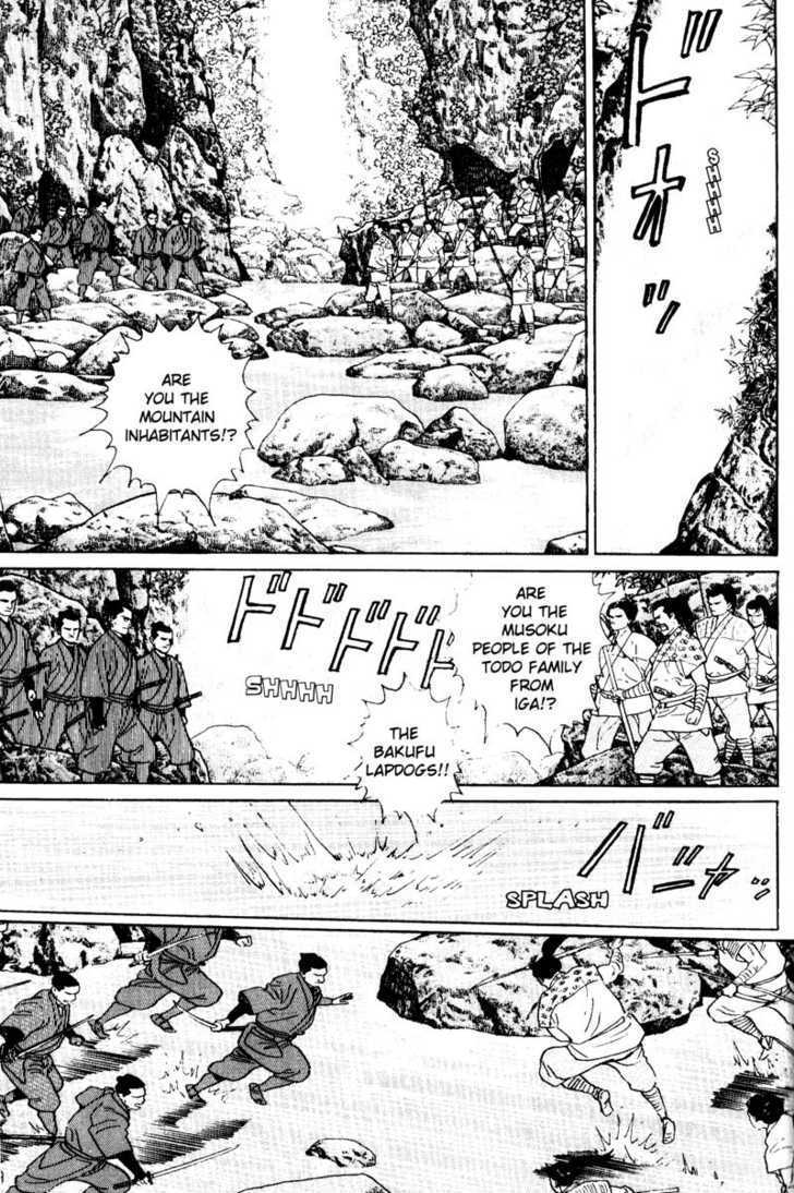 Samurai Legend - Vol.1 Chapter 7