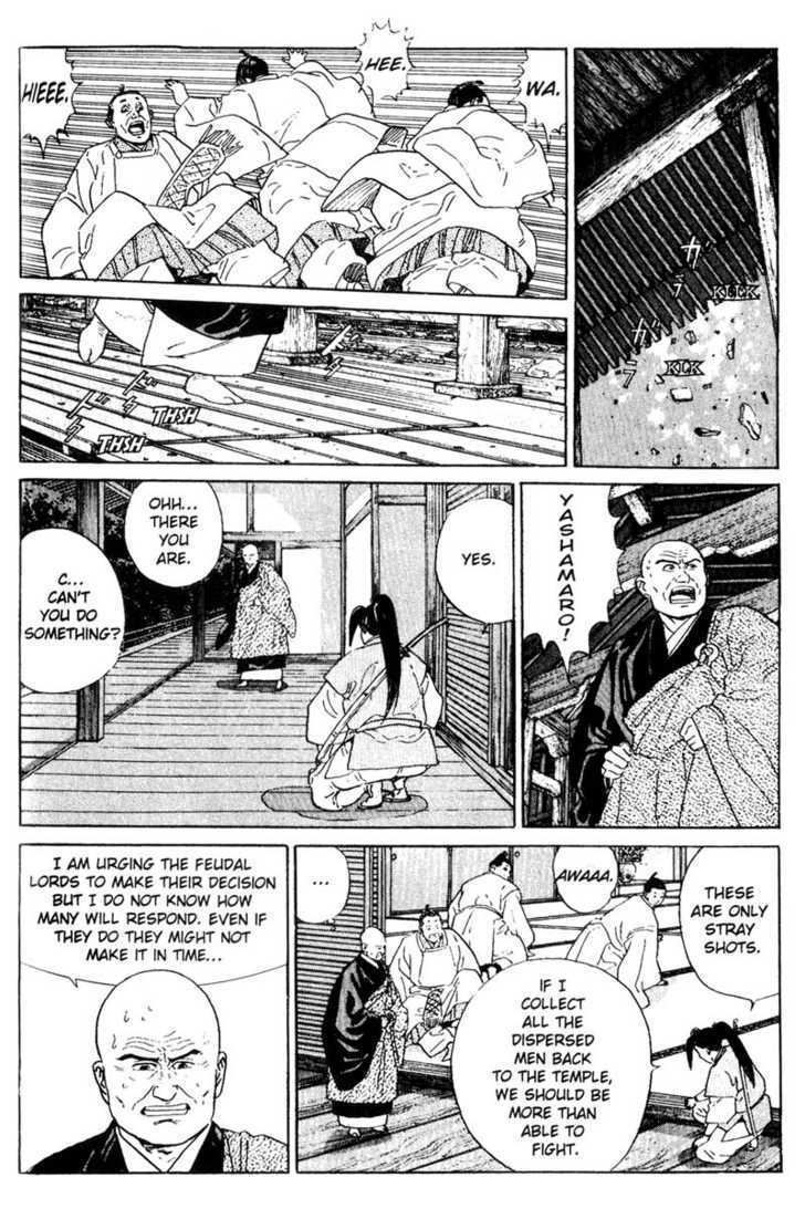 Samurai Legend - Vol.1 Chapter 7