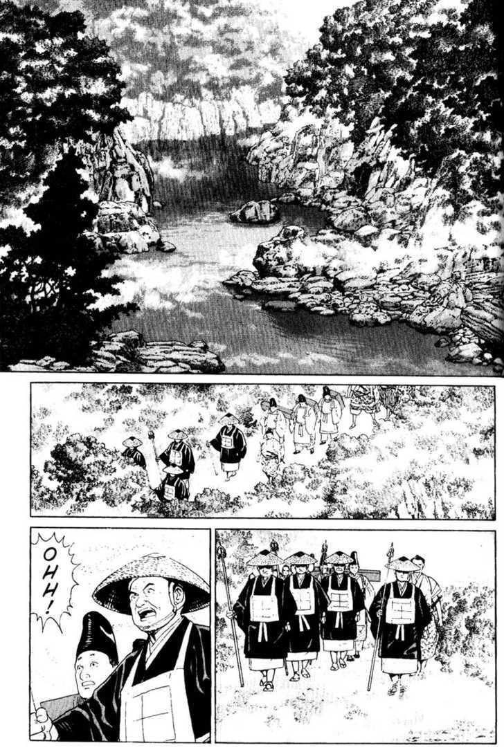 Samurai Legend - Vol.1 Chapter 7