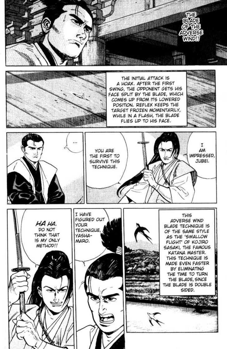 Samurai Legend - Vol.1 Chapter 5