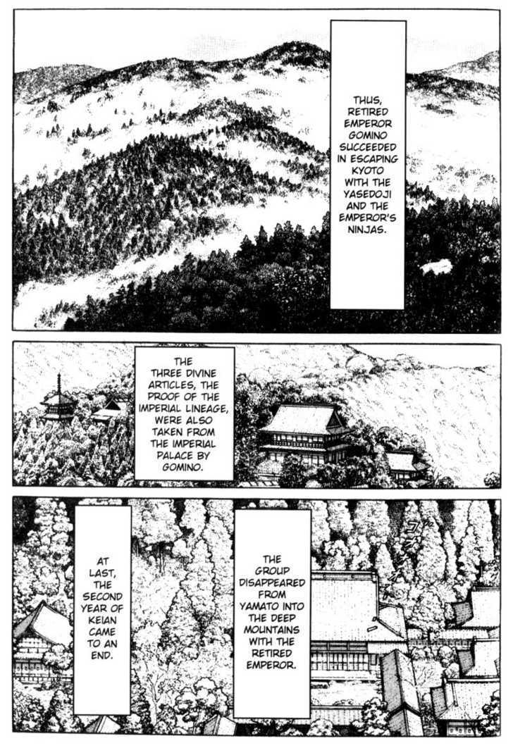 Samurai Legend - Vol.1 Chapter 5