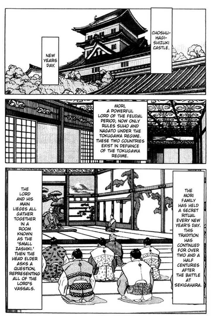 Samurai Legend - Vol.1 Chapter 5