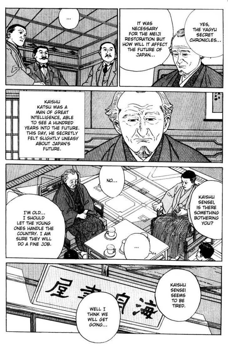 Samurai Legend - Vol.1 Chapter 9 : End