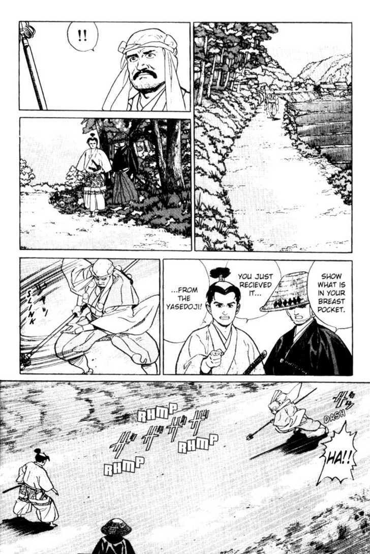 Samurai Legend - Vol.1 Chapter 3