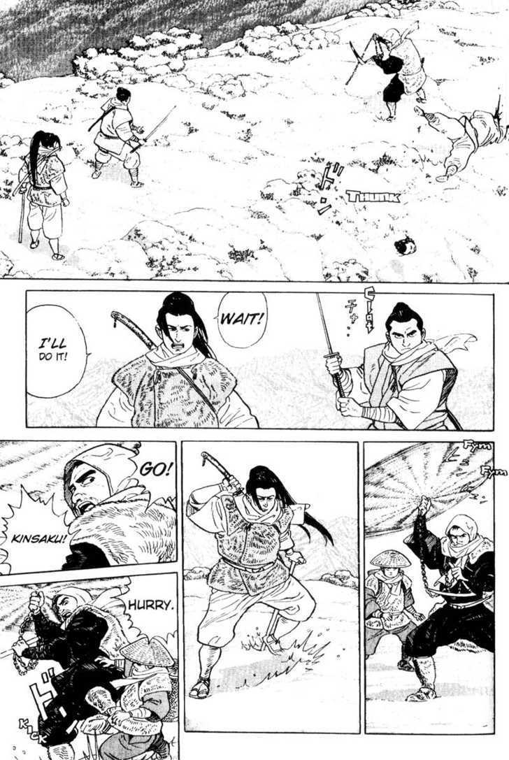 Samurai Legend - Vol.1 Chapter 6