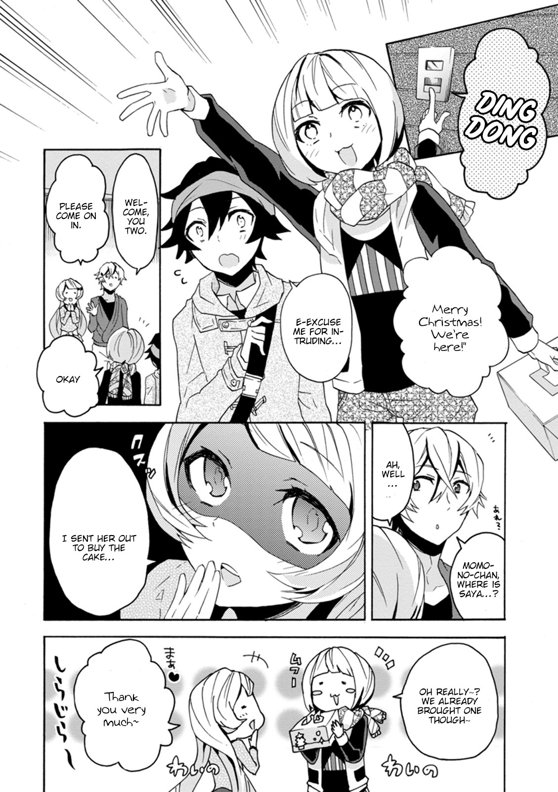 Oniichan No Koto Ga Suki Sugite Nyan Nyan Shitai Burakon Imouto Dakedo Sunao Ni Narenai No - Chapter 13: I Can’t Be Honest With Myself On Christmas