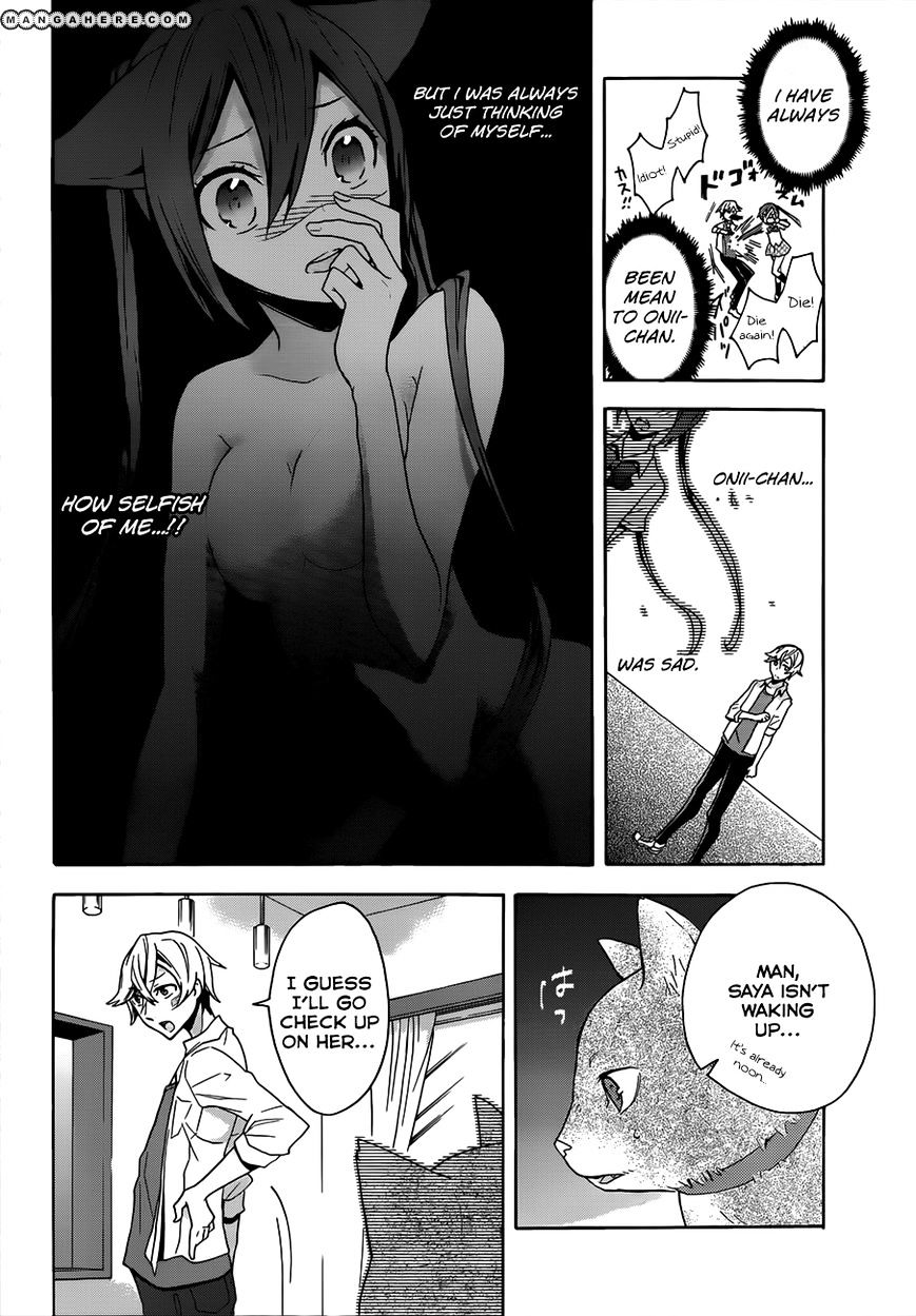 Oniichan No Koto Ga Suki Sugite Nyan Nyan Shitai Burakon Imouto Dakedo Sunao Ni Narenai No - Chapter 1