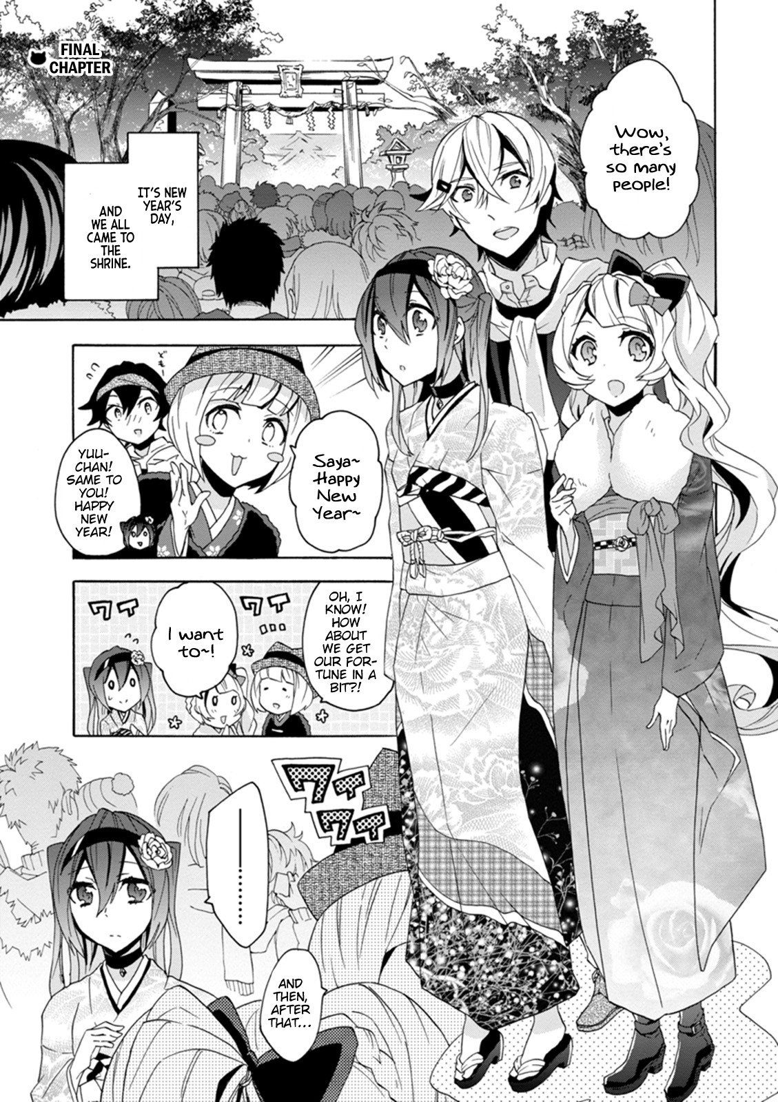 Oniichan No Koto Ga Suki Sugite Nyan Nyan Shitai Burakon Imouto Dakedo Sunao Ni Narenai No - Chapter 14: Epilogue: I Love Onii-Chan, And I Can’t Be Honest About It. [End]