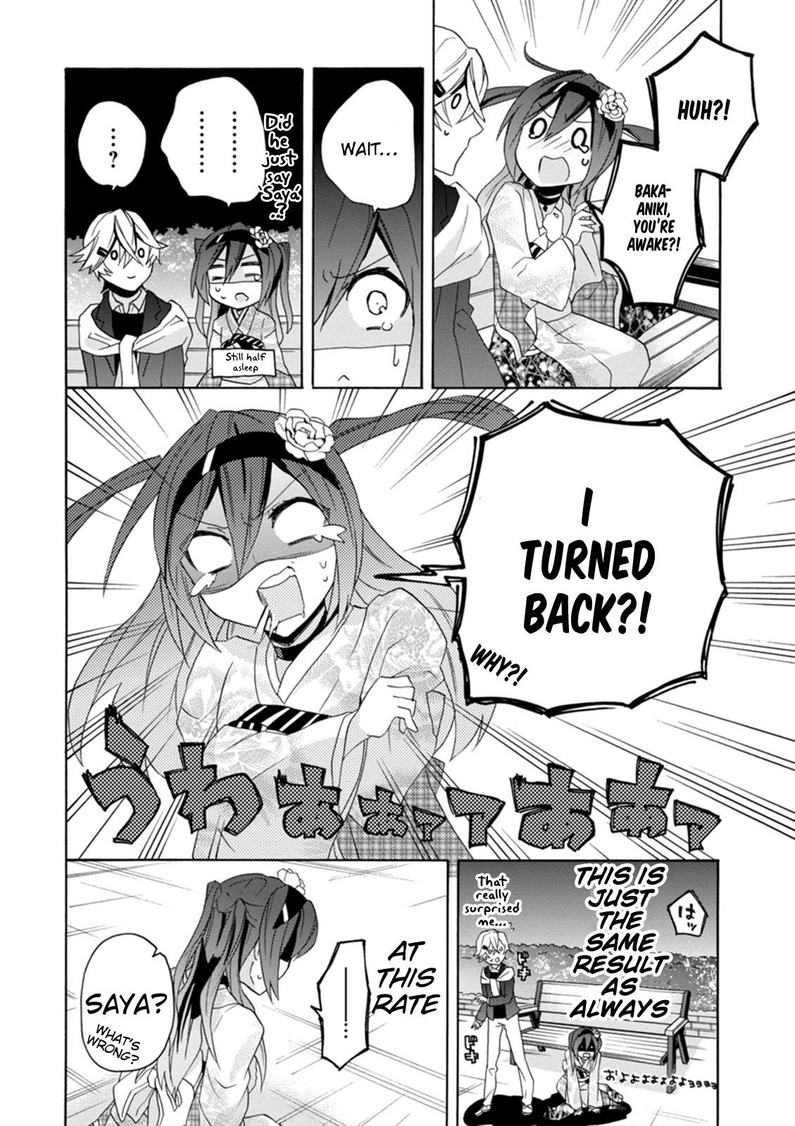 Oniichan No Koto Ga Suki Sugite Nyan Nyan Shitai Burakon Imouto Dakedo Sunao Ni Narenai No - Chapter 14: Epilogue: I Love Onii-Chan, And I Can’t Be Honest About It. [End]