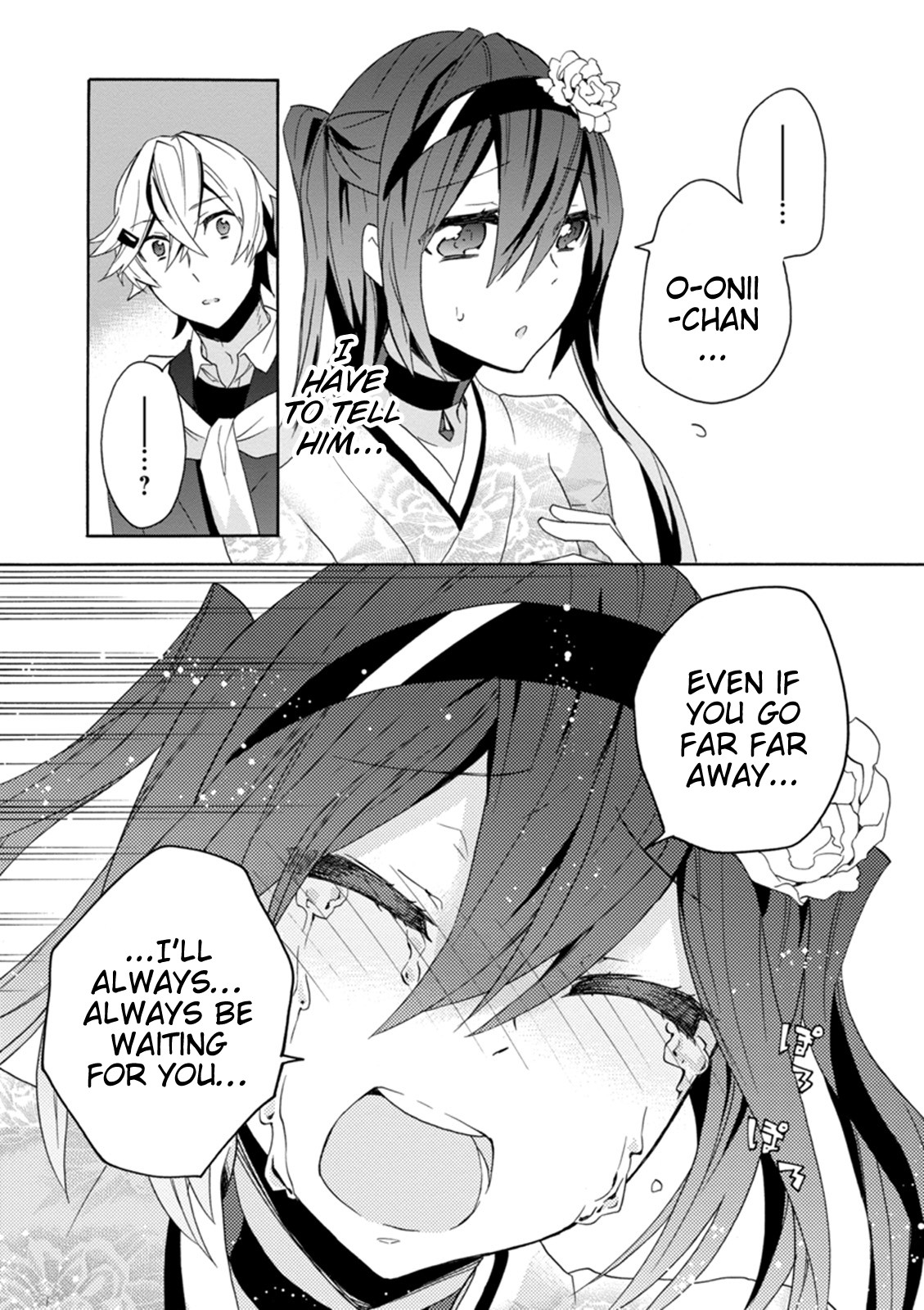 Oniichan No Koto Ga Suki Sugite Nyan Nyan Shitai Burakon Imouto Dakedo Sunao Ni Narenai No - Chapter 14: Epilogue: I Love Onii-Chan, And I Can’t Be Honest About It. [End]