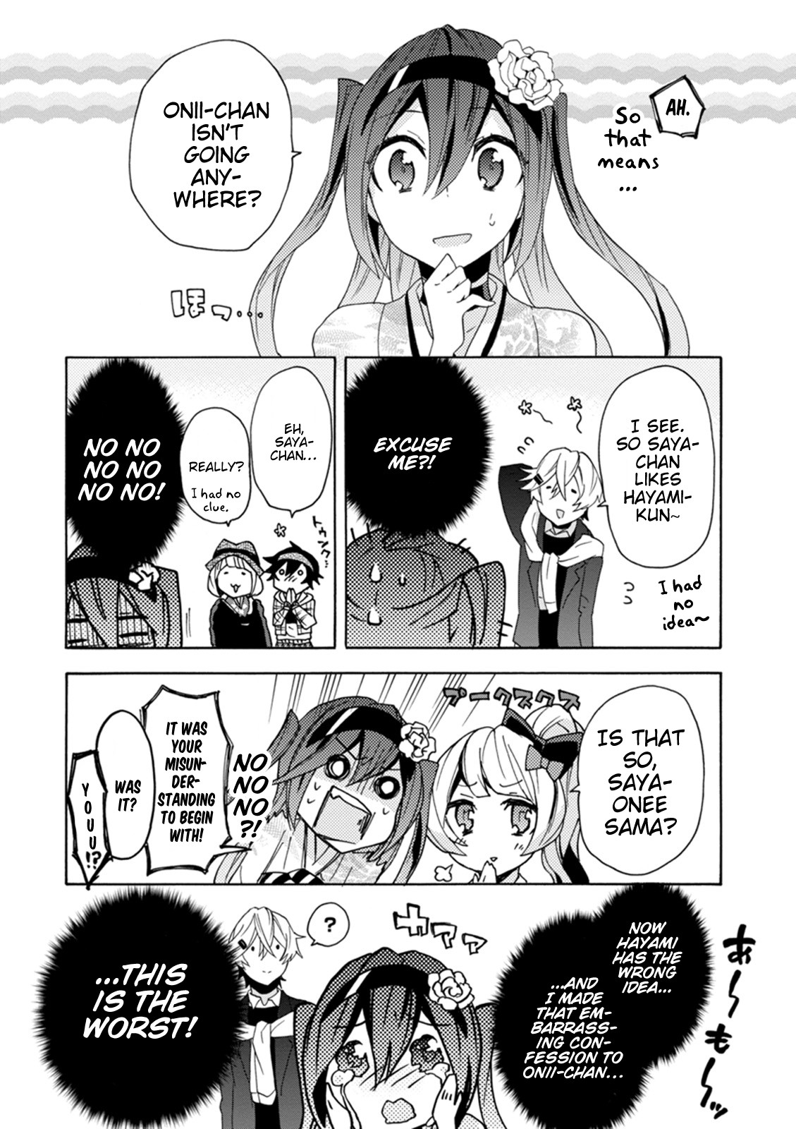 Oniichan No Koto Ga Suki Sugite Nyan Nyan Shitai Burakon Imouto Dakedo Sunao Ni Narenai No - Chapter 14: Epilogue: I Love Onii-Chan, And I Can’t Be Honest About It. [End]