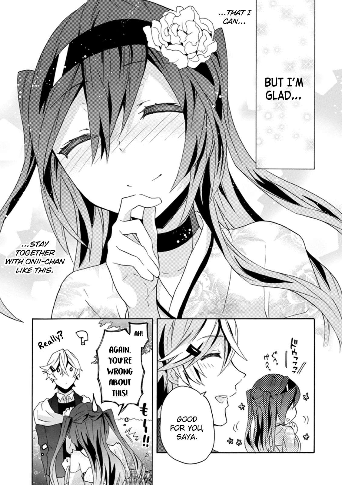 Oniichan No Koto Ga Suki Sugite Nyan Nyan Shitai Burakon Imouto Dakedo Sunao Ni Narenai No - Chapter 14: Epilogue: I Love Onii-Chan, And I Can’t Be Honest About It. [End]