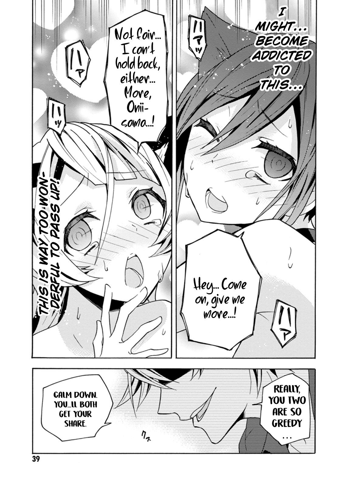 Oniichan No Koto Ga Suki Sugite Nyan Nyan Shitai Burakon Imouto Dakedo Sunao Ni Narenai No - Chapter 9