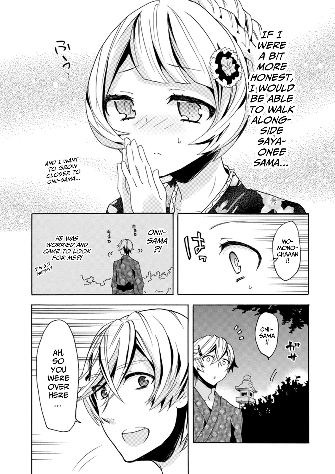 Oniichan No Koto Ga Suki Sugite Nyan Nyan Shitai Burakon Imouto Dakedo Sunao Ni Narenai No - Chapter 8: The Cousin Can’t Be Honest