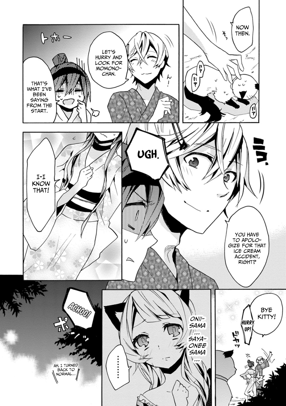 Oniichan No Koto Ga Suki Sugite Nyan Nyan Shitai Burakon Imouto Dakedo Sunao Ni Narenai No - Chapter 8: The Cousin Can’t Be Honest