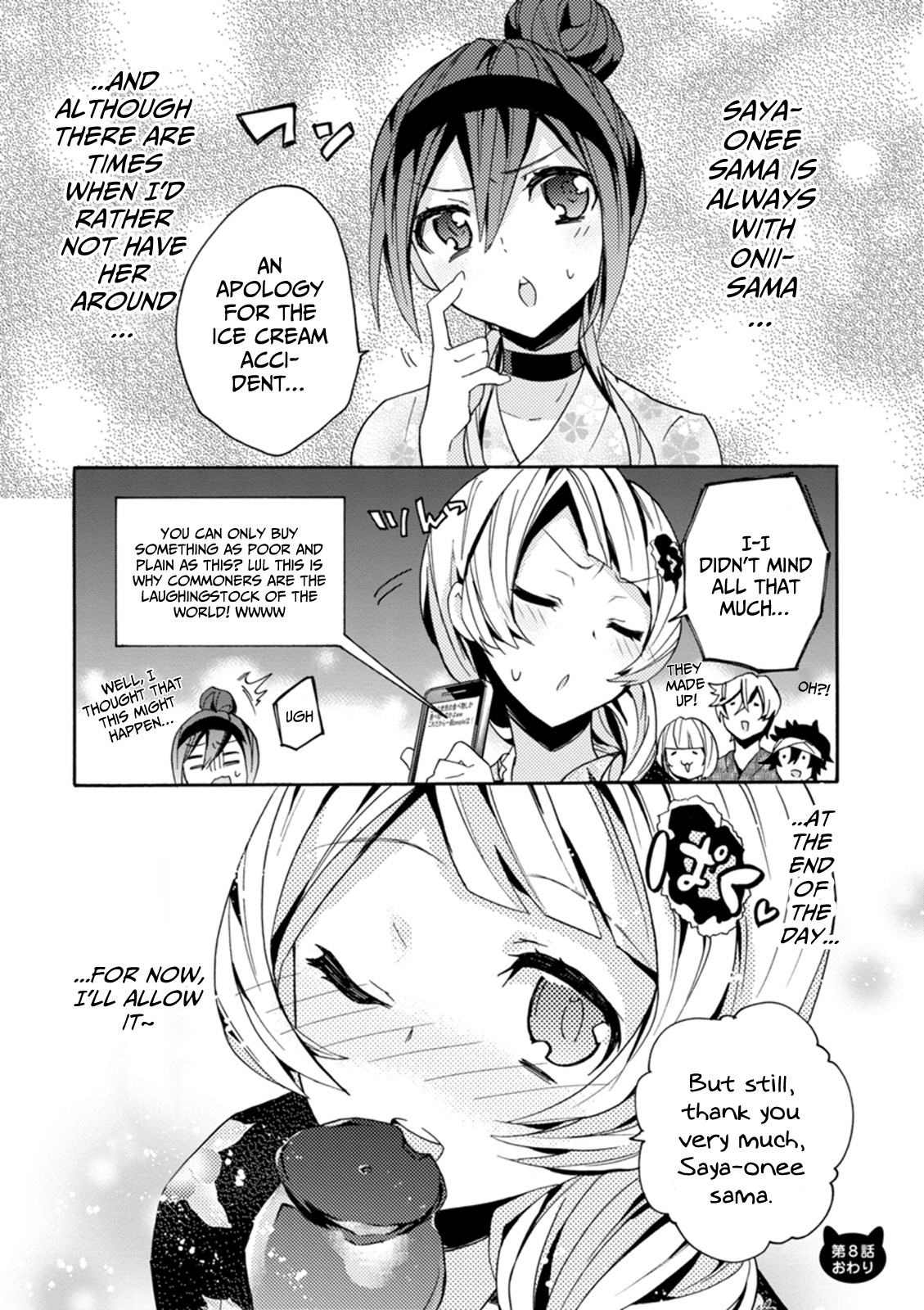 Oniichan No Koto Ga Suki Sugite Nyan Nyan Shitai Burakon Imouto Dakedo Sunao Ni Narenai No - Chapter 8: The Cousin Can’t Be Honest