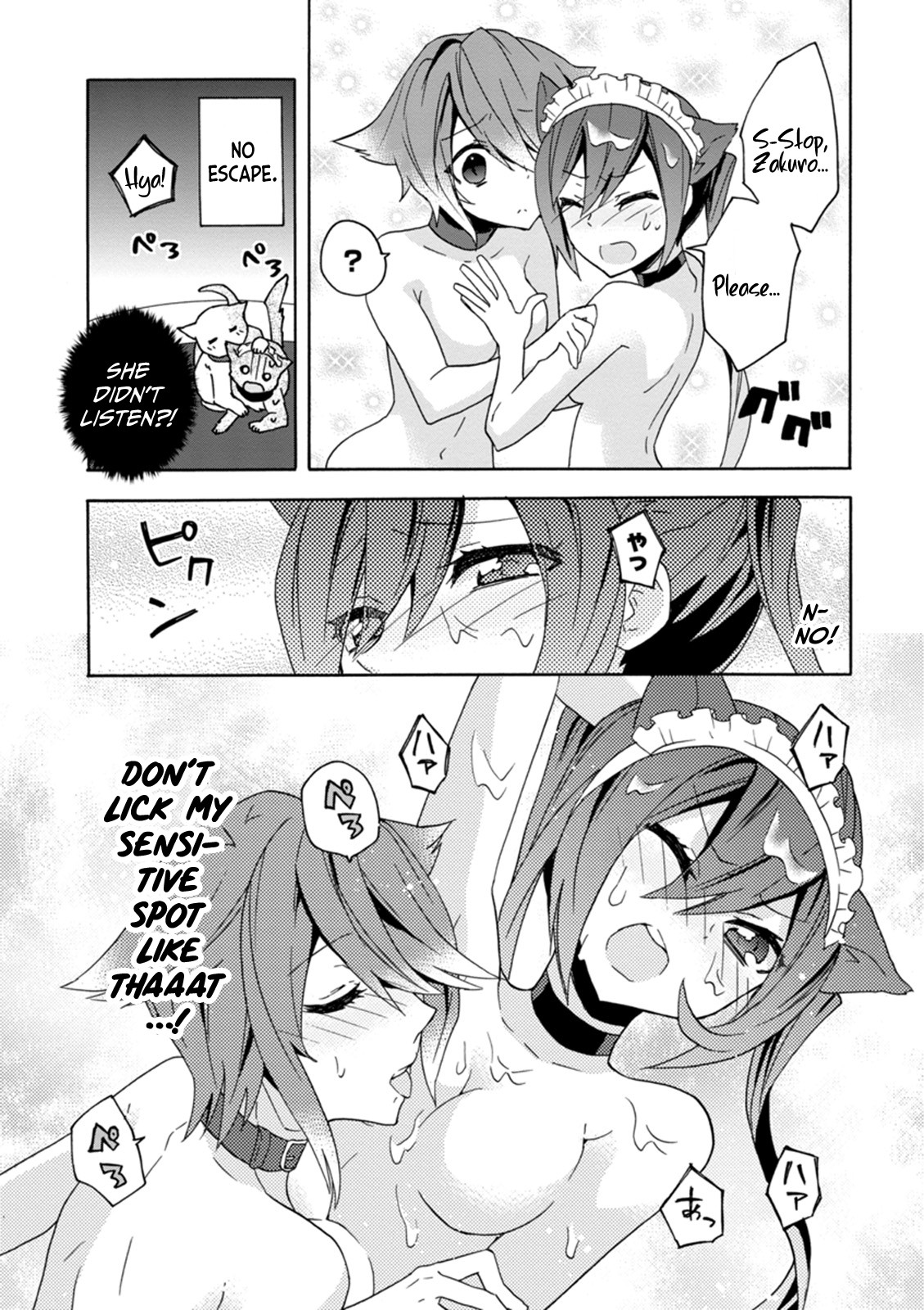 Oniichan No Koto Ga Suki Sugite Nyan Nyan Shitai Burakon Imouto Dakedo Sunao Ni Narenai No - Chapter 11: Even As A Maid, I Can’t Be Honest