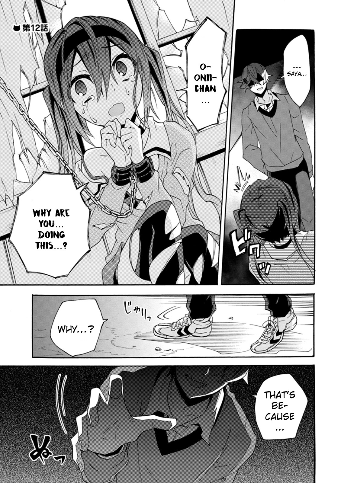 Oniichan No Koto Ga Suki Sugite Nyan Nyan Shitai Burakon Imouto Dakedo Sunao Ni Narenai No - Chapter 12: I Can’t Be Honest With My Fiendish Onii-Chan.