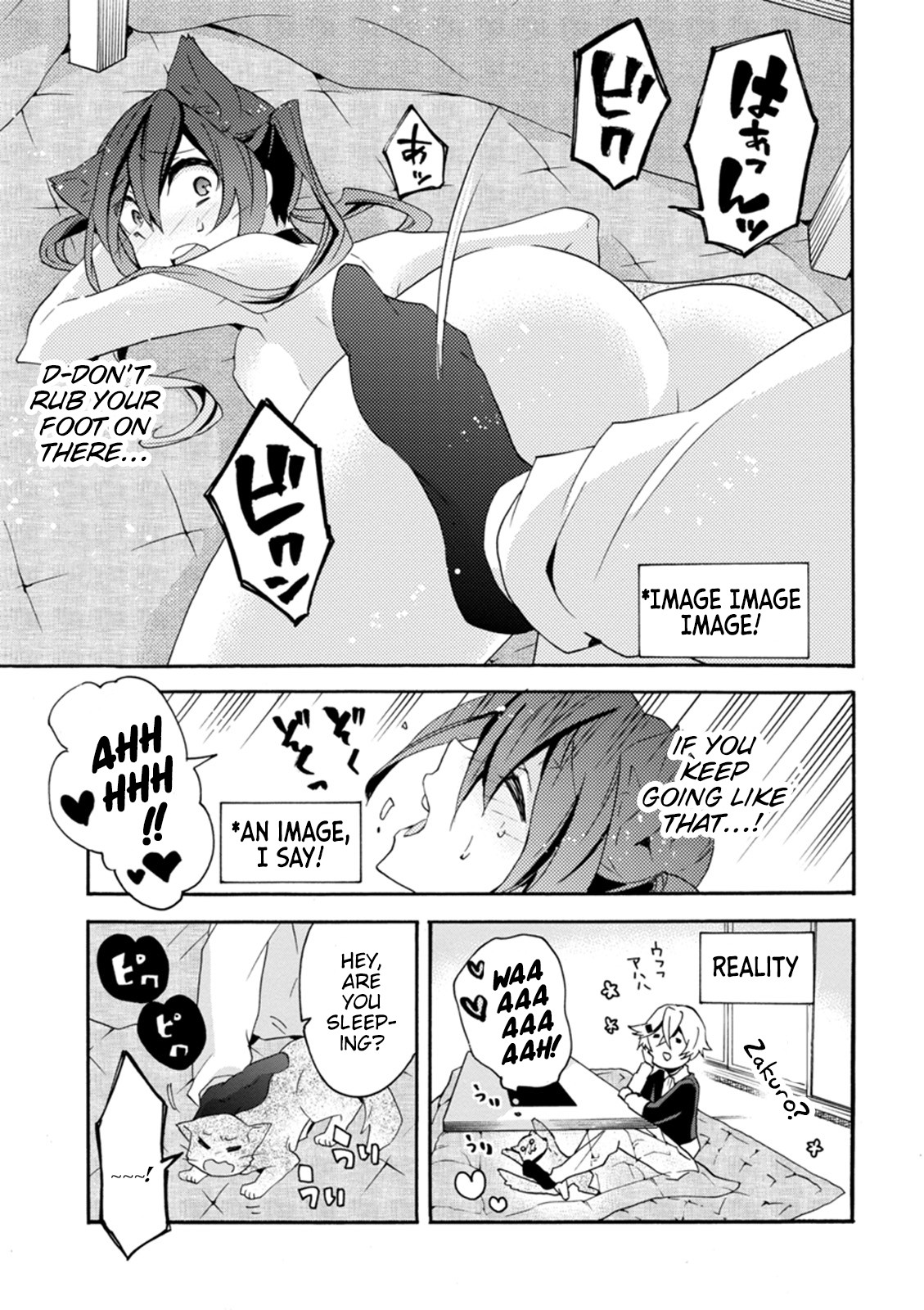 Oniichan No Koto Ga Suki Sugite Nyan Nyan Shitai Burakon Imouto Dakedo Sunao Ni Narenai No - Chapter 12: I Can’t Be Honest With My Fiendish Onii-Chan.